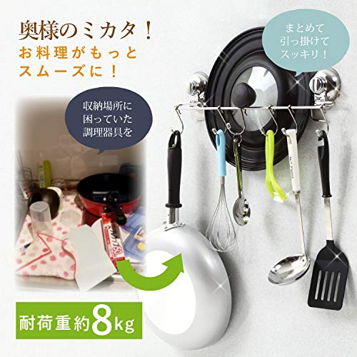 LK-SHOP-Kitchen-Tool-Hook-Strong-Suction-Cup-Hook-Wall-Hanger-SUS304-Stainless-Steel-Kitchen-Bath-Towel-Hanger-Waterproof-No-Drilling-Required-Includes-6-Hooks