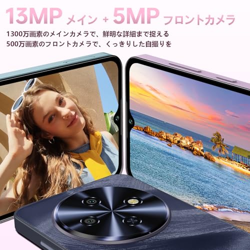 OUKITEL C5 SIMフリー スマホ 本体 の商品画像 4