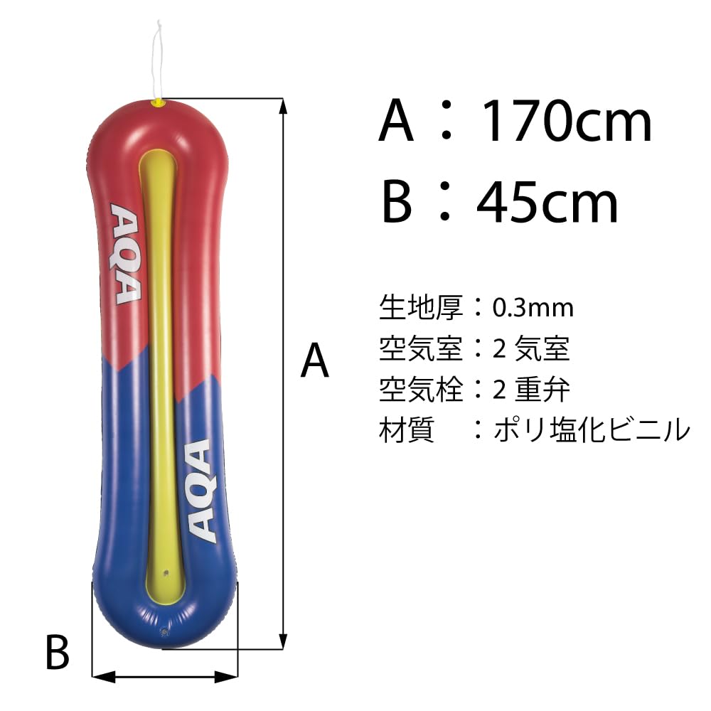 Amazon.co.jp: エーキューエー(AQA) Looky Bord スノーケリング