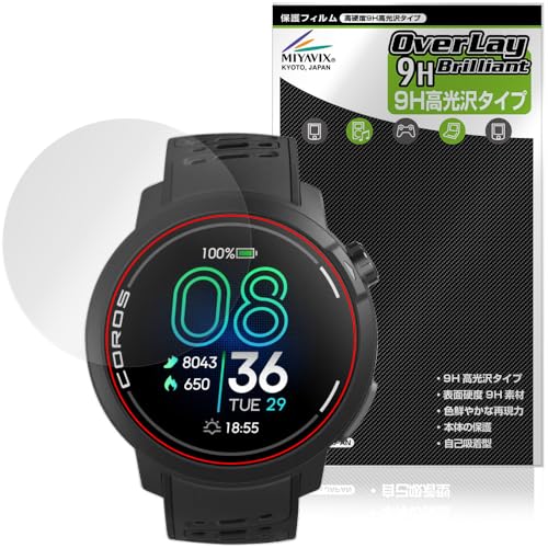 ~rbNX COROS PACE Pro Ή ی tB dx 9H  PET KX̍dx {