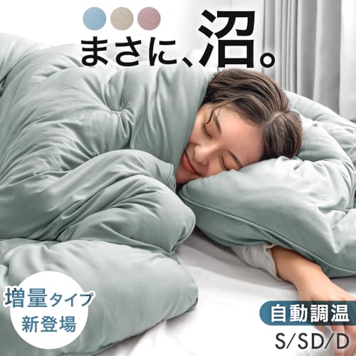 タンスのゲン 掛け布団 シングル 増量タイプ 充填量2.5kg 62100390(111118) の商品画像 1