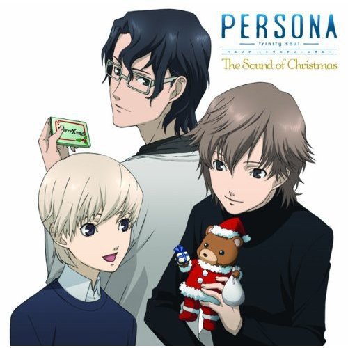 Amazon ドラマcd Persona Trinity Soul The Sound Of Christmas ドラマ 岡本信彦 子安武人 沢城みゆき 阿澄佳奈 田坂秀樹 中原麻衣 アニメ ミュージック