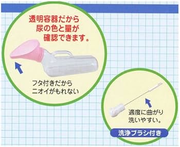 Amazon | アロン化成 安寿 尿器(透明)カバー付 女性用 | 安寿 | 尿瓶