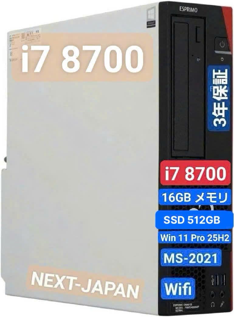 Ta　 i7 ssd 第八世代 Amazon.co.jp: NEXTJAPAN【3年保証】 デスクトップパソコン 第8世代 i7