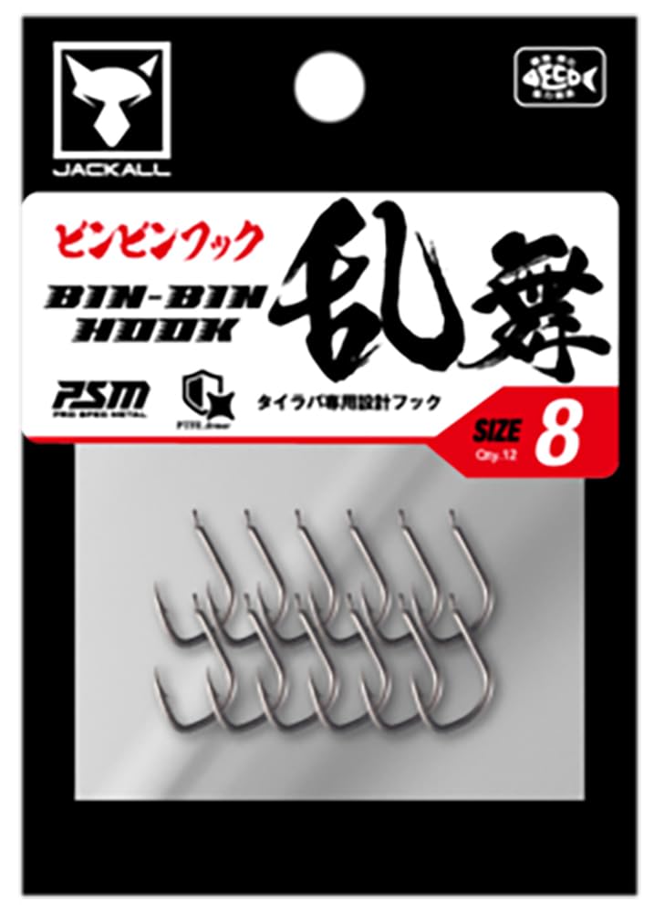 Amazon | ジャッカル(JACKALL) ビンビンフック 乱舞 #8 | JACKALL