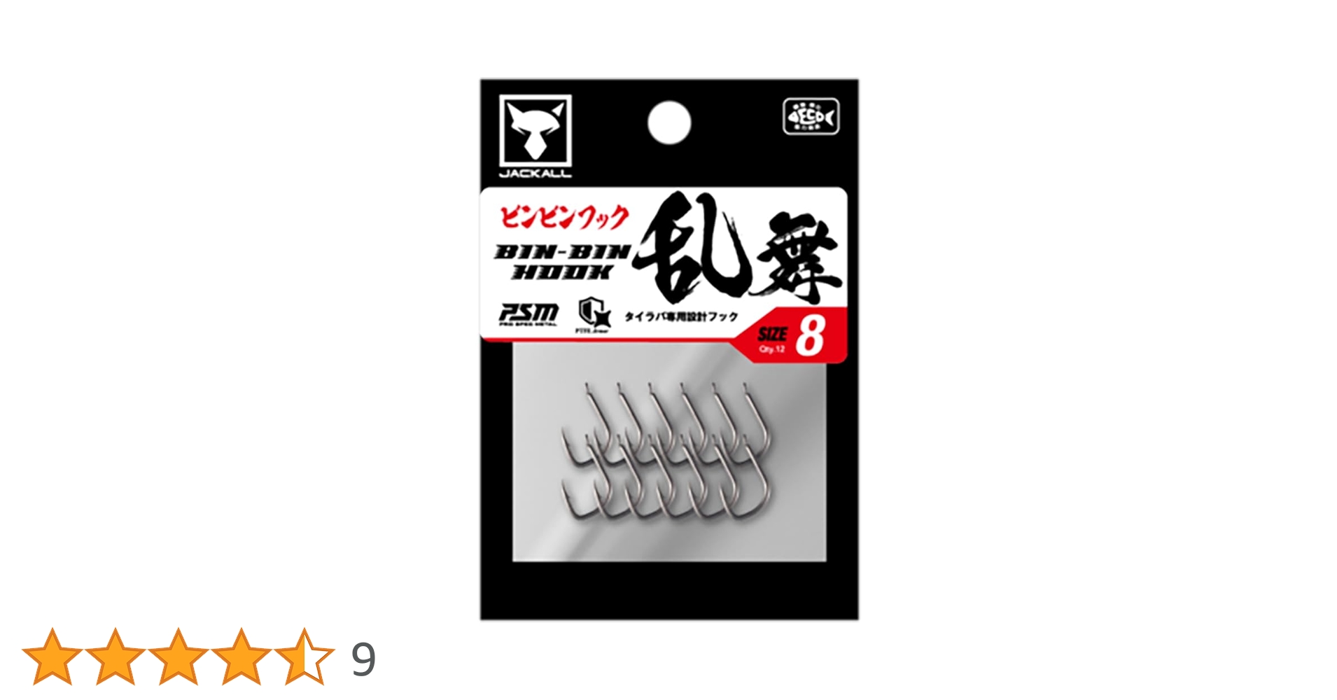 特撮 JACKAL hq720.jpg?sqp=-