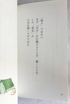 【非売品】池田大作 【池田家寫眞抄】 創価学会 秘蔵 写真集 押印入り 非売品】【希少本】池田家写真抄 池田大作 創価学会 昭和58年