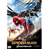 スパイダーマン：ホームカミング　スペシャル・プライス [DVD]