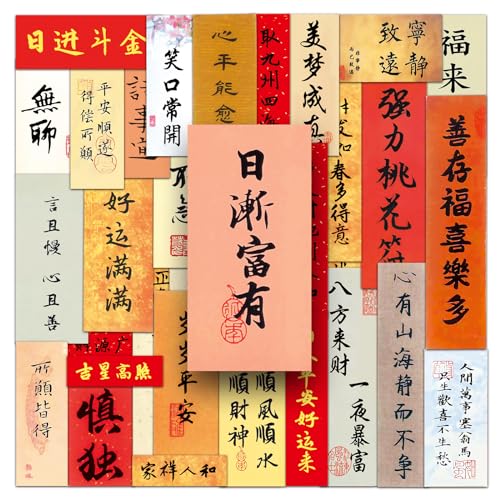Sanyeyufeng Chinese Style Water Bottle Stickers 65PCS Waterproof Vinyl Unique Stickers Laptop Notebook Cup Suitcase Phone Skateboard Guitar Bike Car Decals for Adult Teen Kid (Blessing Phrases-2)