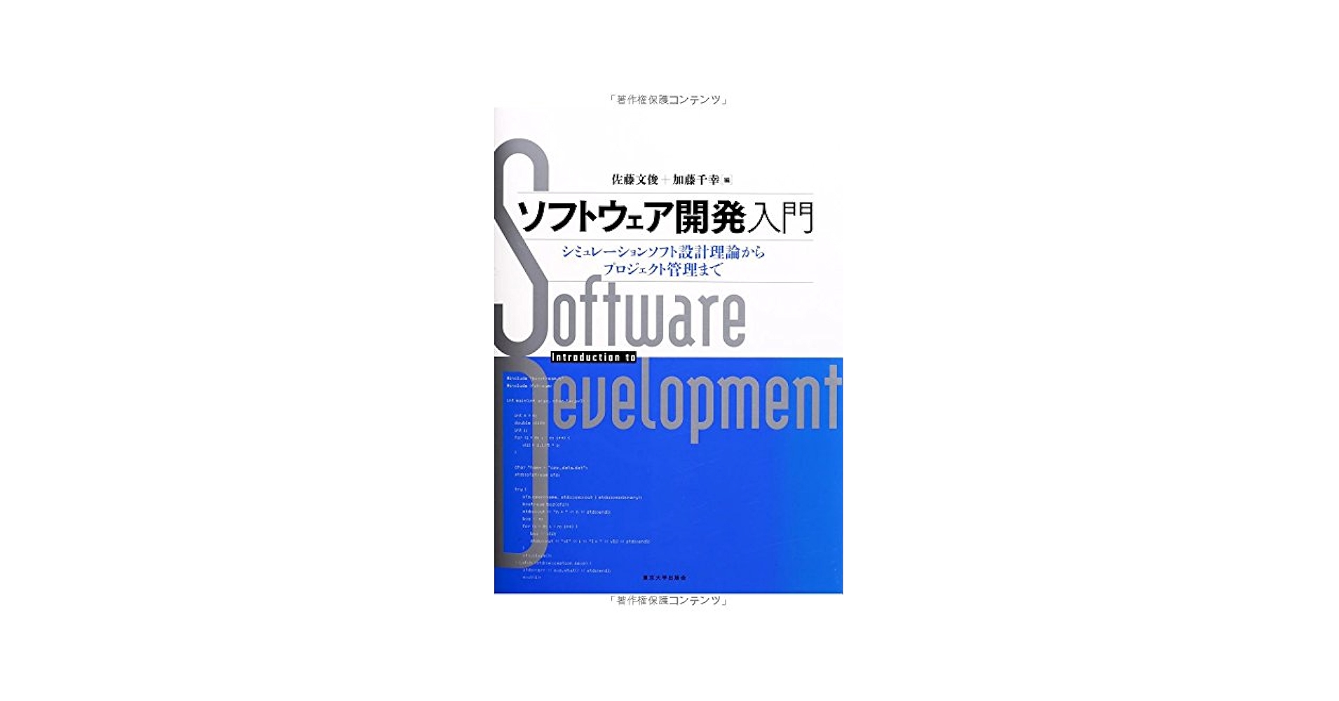 プログラミング関連書籍 16冊セット（約44,000円分） プログラミング関連書籍 16冊セット（約44,000円分） Amazon.co
