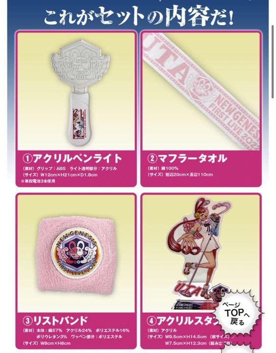 Amazon.co.jp: ジャンプGIGA ウタ ONE PIECE 応募者全員サービス 4点 