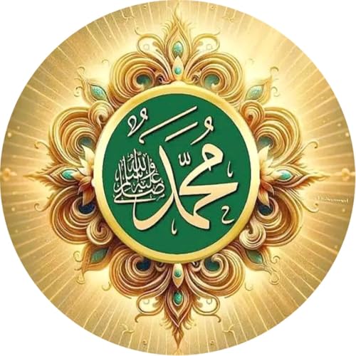 Islamic saying cover art