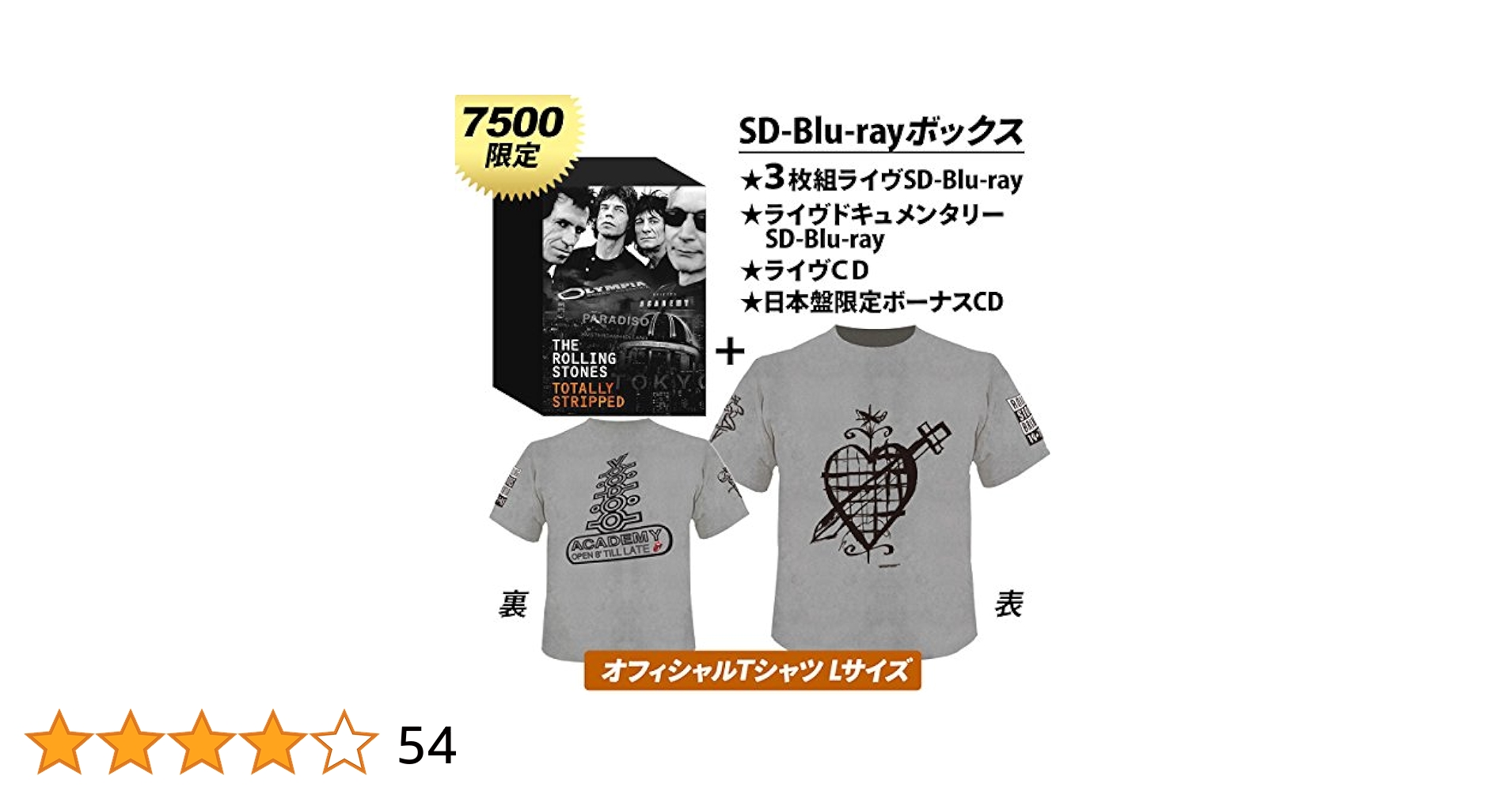 ザ・ローリング・ストーンズ/トータリー・ストリップド〈完全数量限定生産7500… Amazon.co.jp: ストーンズ - トータリー・ストリップド【完全