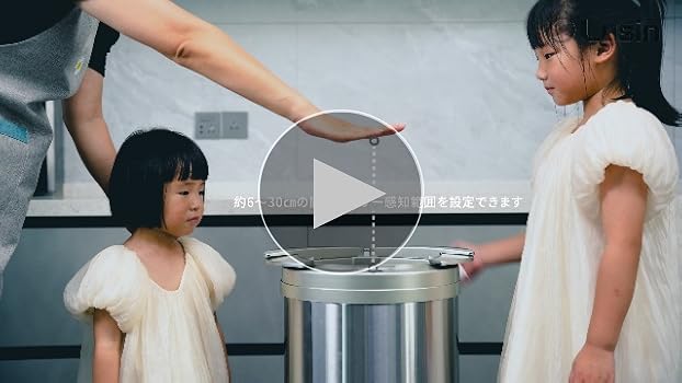 Amazon｜ライシン ゴミ箱 自動 開閉 49L キャスター付き 丸型