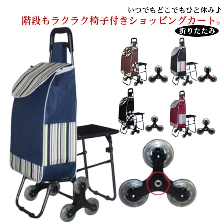 ピンクの介護用椅子とメッセージカード 現品　全国共通価格 楽天市場】横押し4輪カート ウォーキングキャリー iアイカート