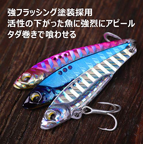 Amazon.co.jp: [青嵐ルアー] メタルバイブ セット シーバス