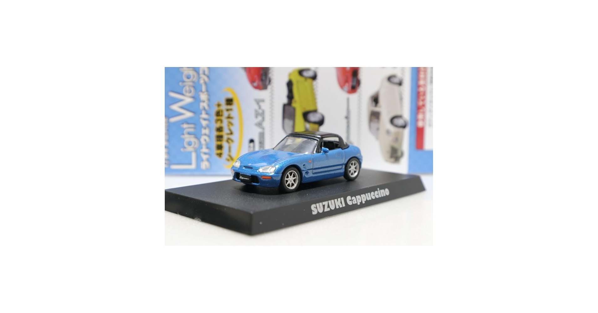 Amazon | アオシマ 1/64 スズキ カプチーノ ブルー ライト