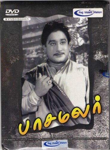 Pasamalar Amazon.in Movies & TV Shows