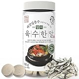 Korean Soup Dashi Stock Anchovy Broth Tablet (30 TABLETS) 한 알 육수 Stew Instant Comfortable Taste Traditional Korean Soup Base Capsules Natural Ingredients Instant Broth Soup Tablets 1 Pack 3.17 Oz