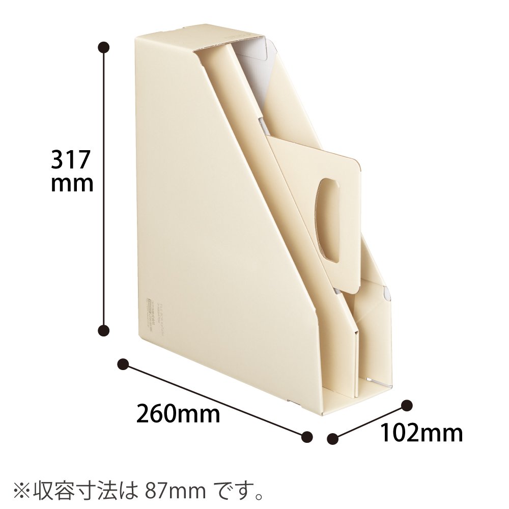 Amazon | コクヨ ファイルボックス KaTaSu 取っ手付 オフホワイト フ