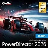 PowerDirector 2026 Ultra | 動画編集ソフト | 基本+高機能編集 | 各種テンプレート | AI編集機能 | 永続ライセンス | Windows対応|オンラインコード版