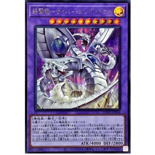 �V�Y���J�[�h LOCR-JP004 �I�����|�T�C�o�[�E�G���h�E�h���S�� �i�V�[�N���b�g���A�j LIMIT OVER COLLECTION-THE RIVALS-���~�b�g�I�[�o�[�R���N�V�����U���C�o���Y �V�[�N���b�g ���A �T�C�o�[�h���S�� �T�C�o�[