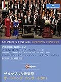 ザルツブルク音楽祭オープニング・コンサート2011(ブーレーズ/ウィーン･フィル)
