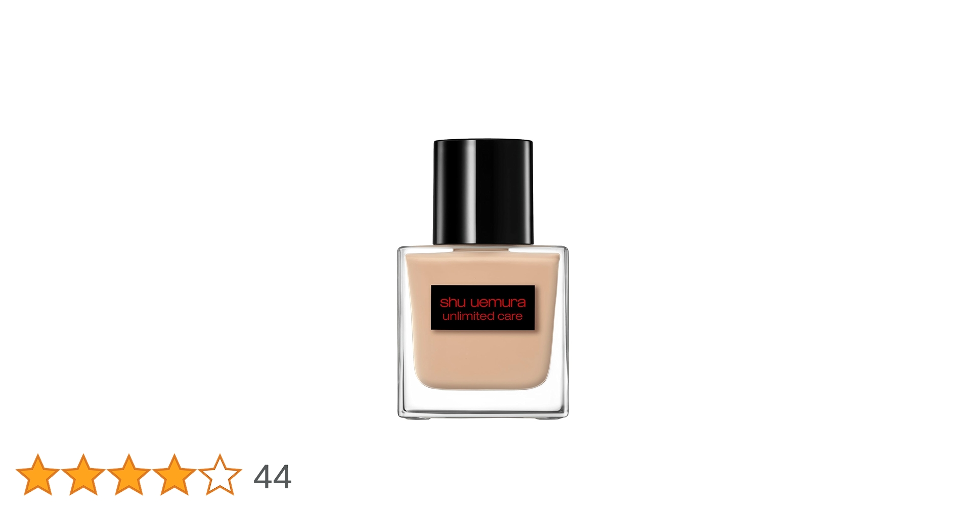 shu uemura アンリミテッド　ツヤ　ファンデーション　専用ブラシ付き アンリミテッド ケア ツヤ セラム ファンデーション| メイク