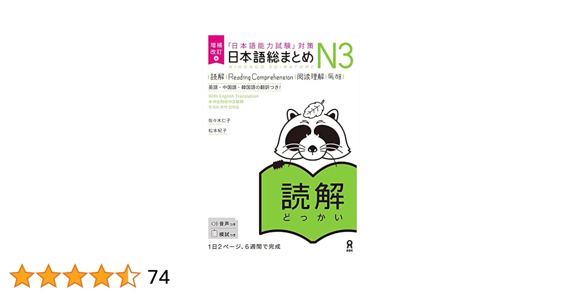 51xlyNBl2VL.jpg_BO30,255,255,
