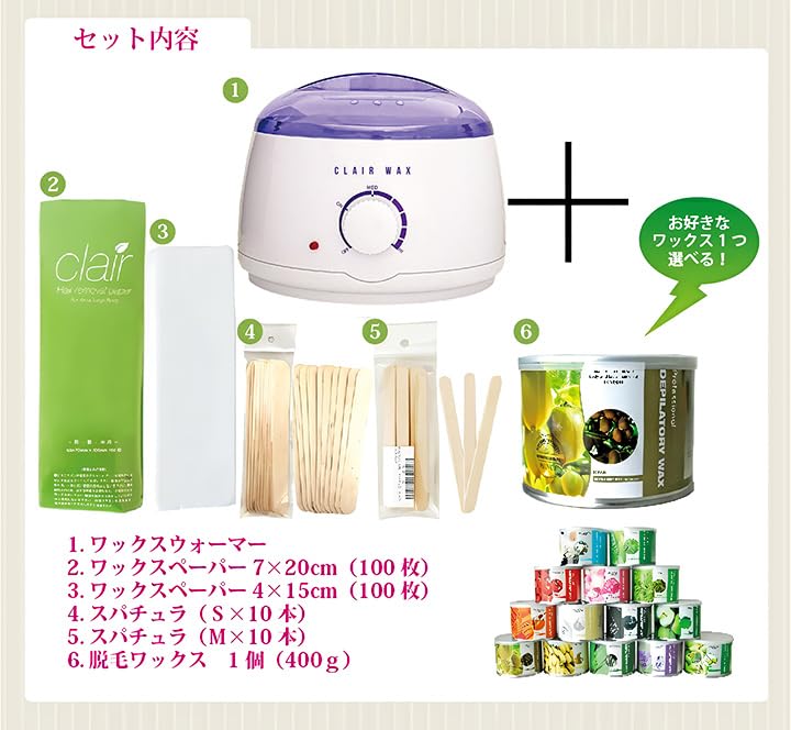 Amazon.co.jp: 【ブラジリアンワックス】ワックスウォーマー付き脱毛 