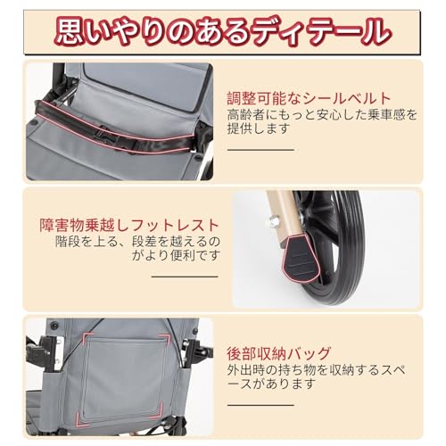 PIPIMOTO 車椅子 軽量車いす 8.7kg 簡易車椅子 介助用車いす 折りたたみ 収納可能 軽量 コンパクト 可伸縮キャリハンドル付き 自立でき シートベルト付き ノーパンクタイヤ PM-9209 の商品画像 5