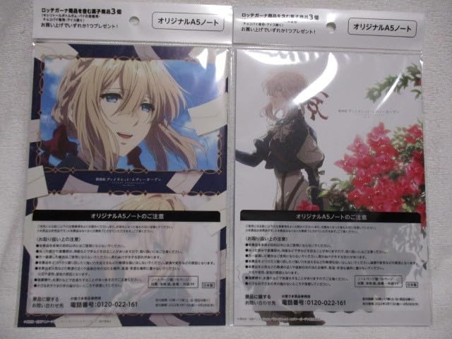 ヴァイオレット・エヴァーガーデン　クリアファイル　4枚セット Amazon.co.jp: ヴァイオレット・エヴァーガーデン クリア