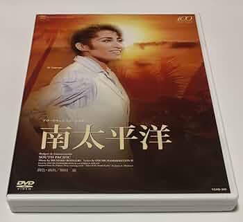 星組 シアター・ドラマシティ公演 ブロードウェイ・ミュージカル 南太平洋　DVD 51xm5Ery5tL._AC_UF350,