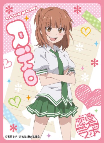 きゃらスリーブコレクション 恋愛ラボ 倉橋莉子 (No.263) きゃらスリーブコレクション 恋愛ラボ 倉橋莉子 (No.263)