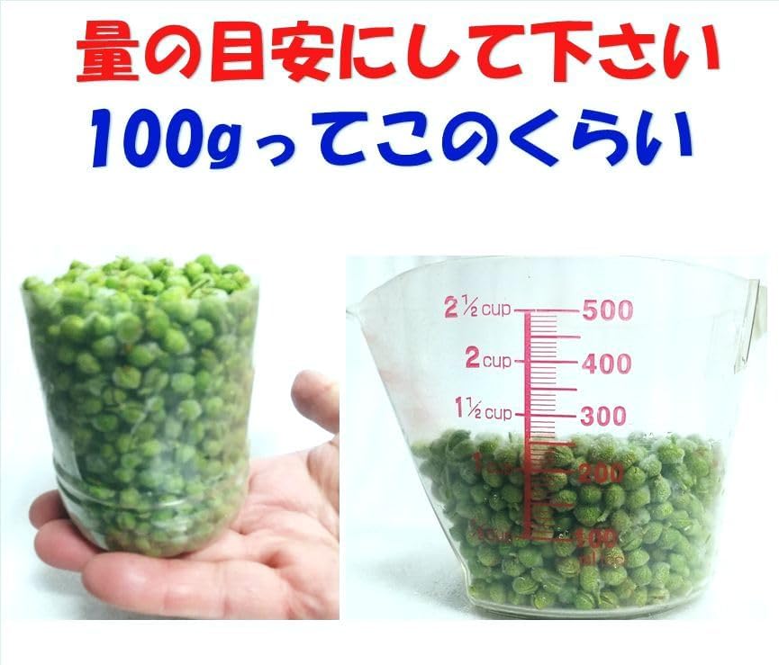 Amazon | 令和8年新物 朝倉山椒 冷凍 実山椒 100g 枝取り済 あく抜き