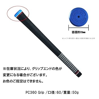 美品 テンセイ1Kブルー70S 5W ピンスリーブ付き 2025年最新】tensei blue 1k 70の人気アイテム - メルカリ