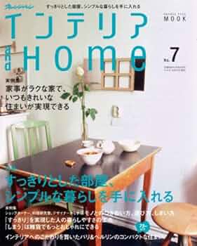 インテリア本 特価【海外人気インテリア本】TOM FORD 414ページブック (TOM