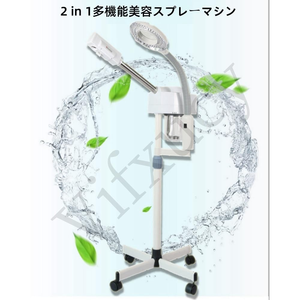 Amazon.co.jp: Vifxucy2 in 1フェイシャルビューティースチーマー