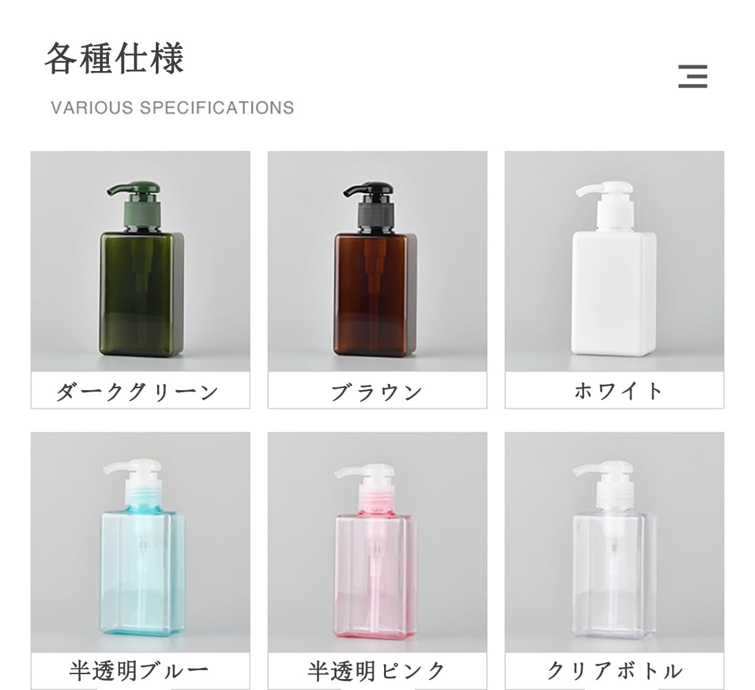 Amazon.co.jp｜SHIHEER 詰め替えボトル 3個セット 650ml 詰め替え