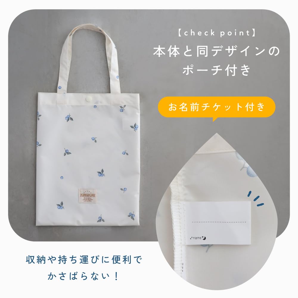 PUPPAPUPO プレイウェア サムネイル6