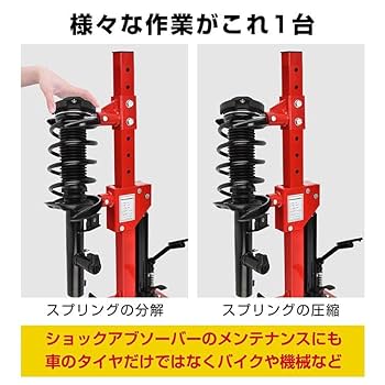 ストラット式サスペンション 赤スプリング 4点セット Amazon | HTTMT- 車両用自動スプリングコンプレッサー 手動式