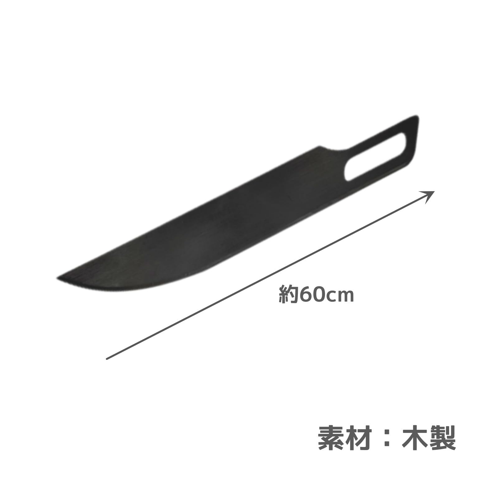 Amazon.co.jp: BLEACH ブリーチ 黒崎一護剣 コスプレ 道具 武器 斬魄刀 