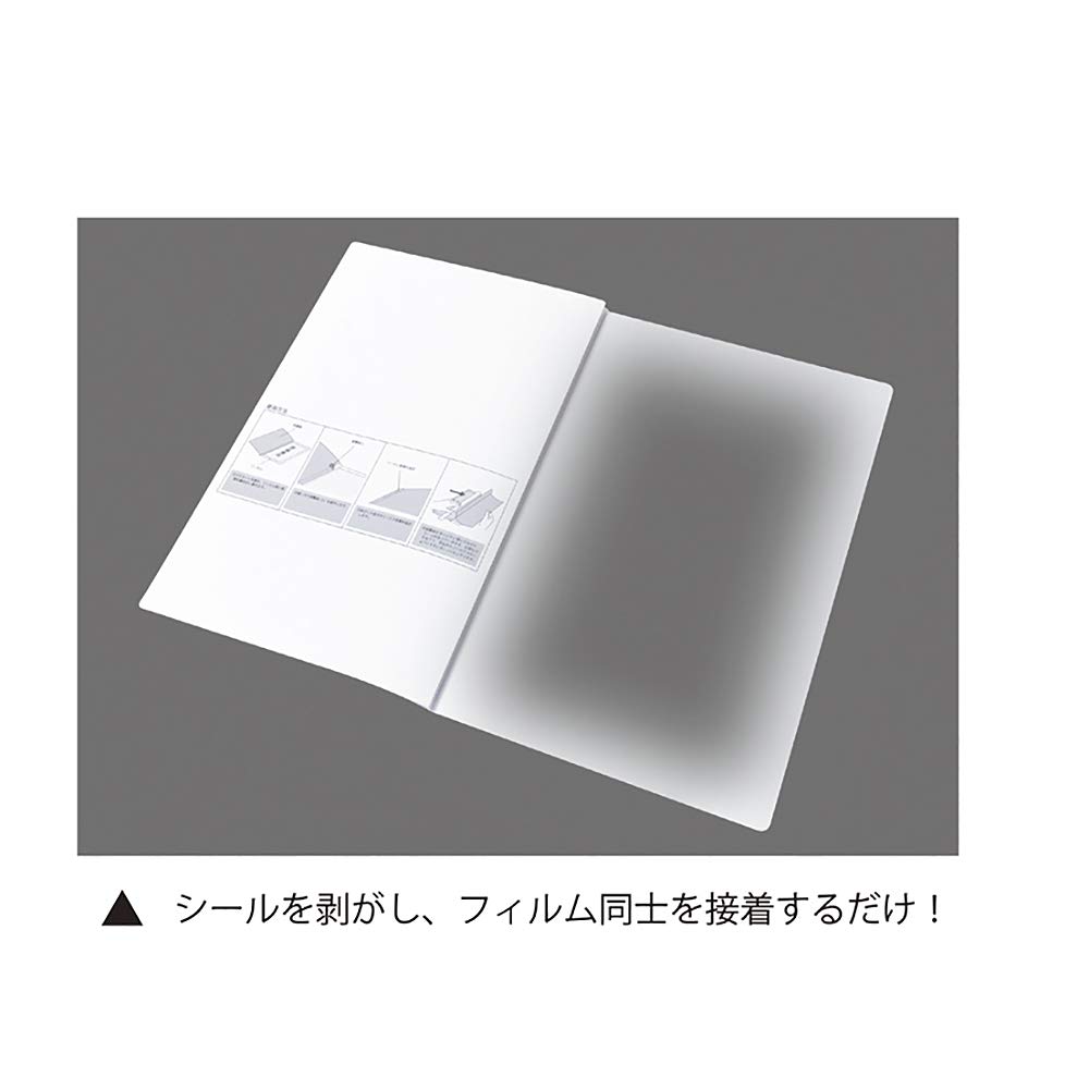 ラミネート@プロフ必読 ページ Amazon | ナカトシ セルフラミネートB5 10枚入セット