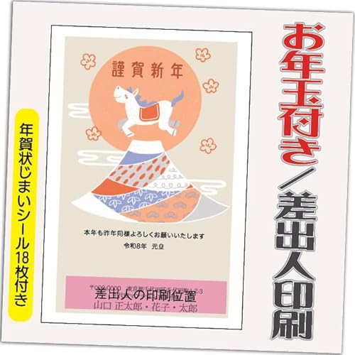 N 2026 Nʕt N ͂y4z ߔN ܔN N󂶂܂V[t  vg IׂfUC 4 ol݁ifUCFHA070j鍷olZ͂́u͂Zv{uv܂