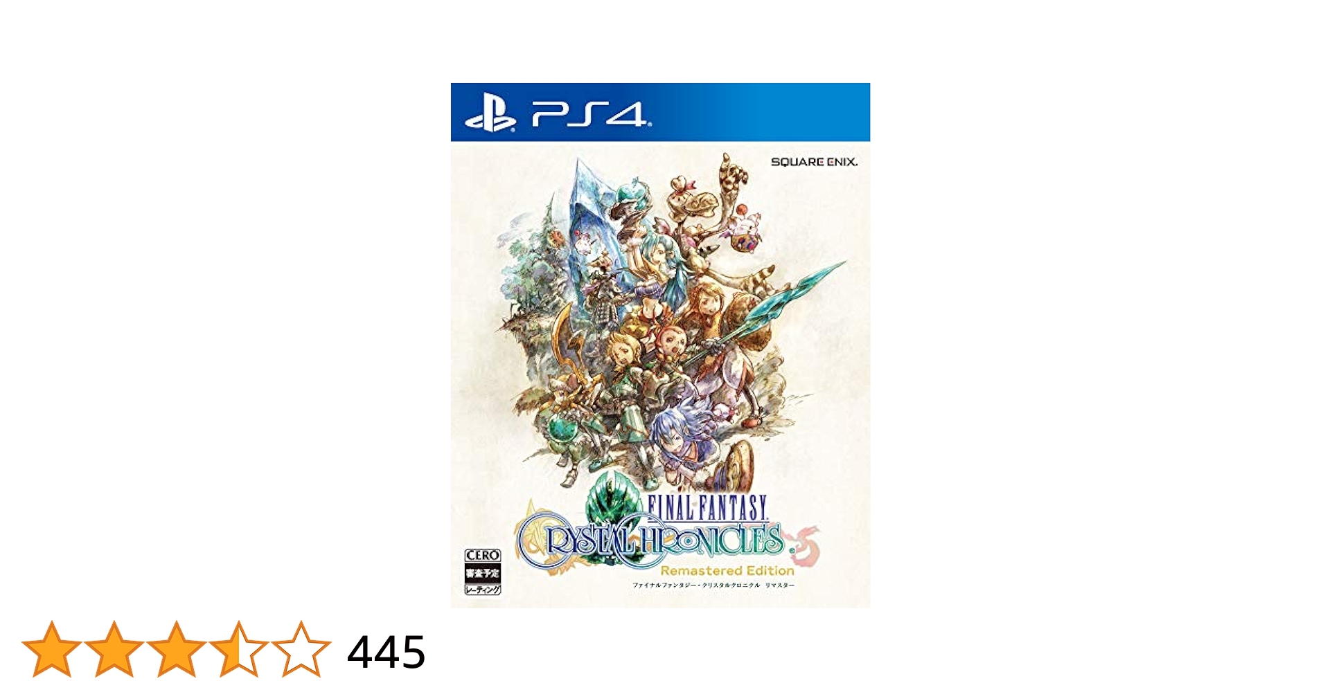 ファイナルファンタジー·クリスタルクロニクル 第一集 FINAL FANTASY Amazon.co.jp: ファイナルファンタジー・クリスタルクロニクル