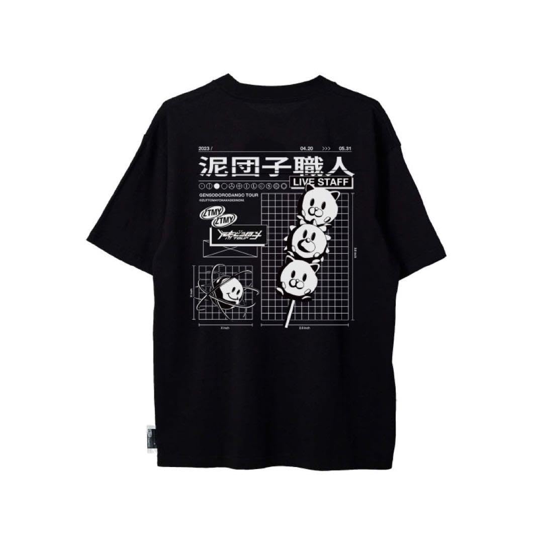 ずっと真夜中でいいのに。 元素 どろ団子ツアー スタッフt Lサイズ 半袖 ずっと真夜中でいいのに。 元素 どろ団子ツアー スタッフt L