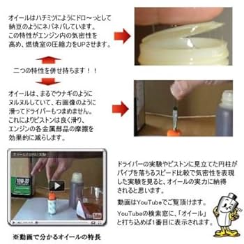 DPF搭載型ディーゼルエンジン車にお乗りの方にオイール１はオススメ。 DPF搭載型ディーゼルエンジン車にお乗りの方にオイール1は