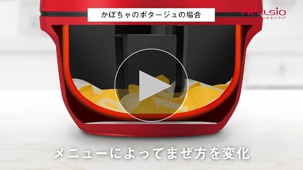 ※早いもの勝ち※　ホットクック　2.4リットル　水無し自動調理器 Amazon | シャープ ヘルシオ ホットクック 水なし 自動調理鍋 KN