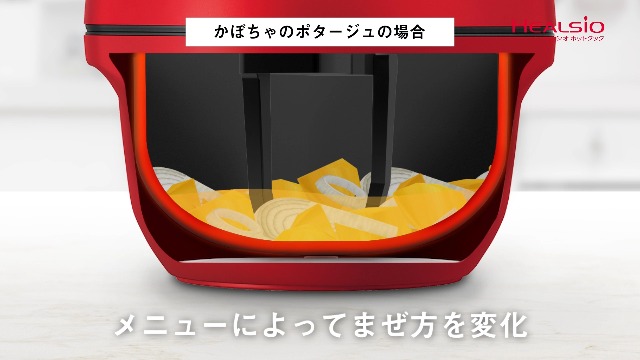 新品展示品 SHARP HEALSIO 水なし自動調理鍋 KN-HW24G-R Amazon | シャープ 水なし自動調理鍋 ヘルシオ ホットクック KN