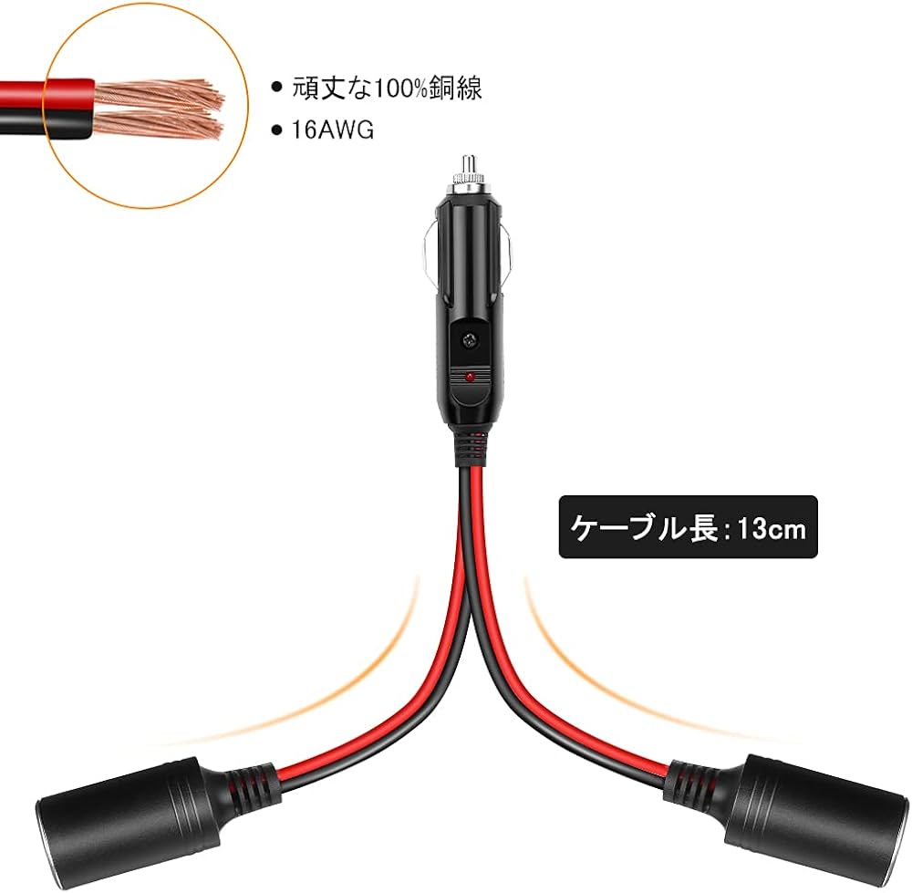 専用　スズランケーブル × 5本 専用 スズランケーブル × 5本 専用 スズランケーブル × 5本 専用